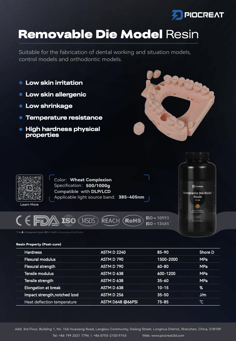 Splint Rigid Resin datasheet preview